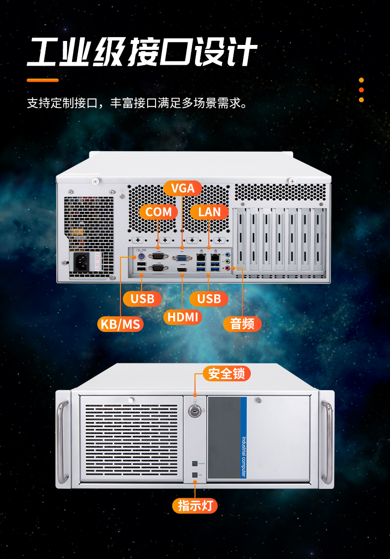 4U工控機_13.jpg